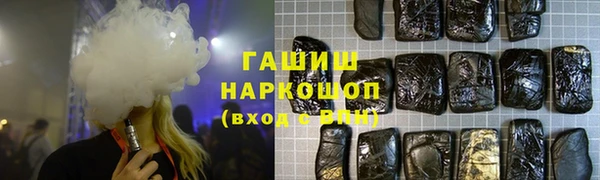 гидропоника Богородск