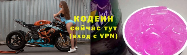 кокаин VHQ Богданович