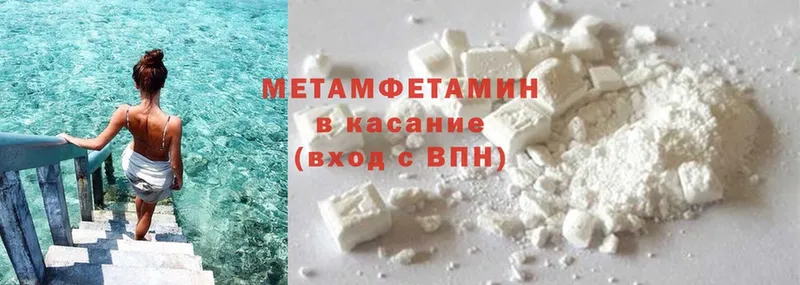 МЕТАМФЕТАМИН витя Бийск